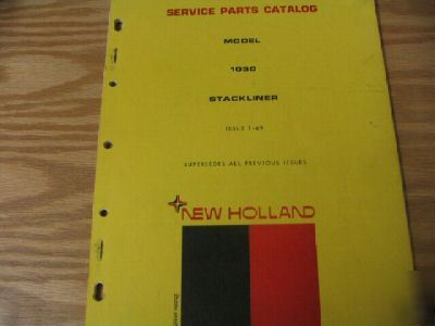 New holland model 1030 stackliner parts catalog
