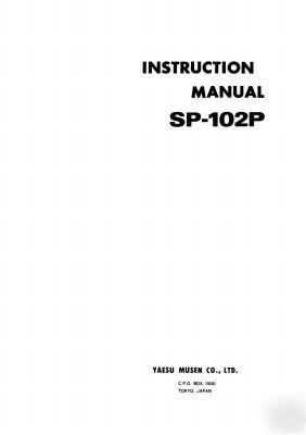 Yaesu sp-102P SP102P service manual