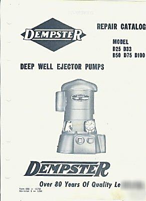 Dempster repair catalog,deep well ejector pumps,D25,33