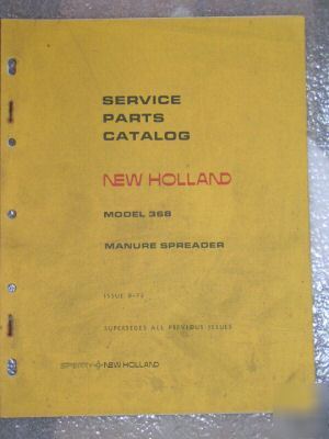 New parts catalog model 368 manure spreader holland