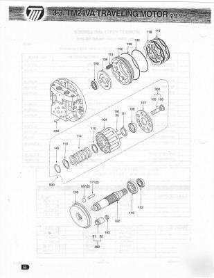 Kawasaki TM24VA traveling motor piston (parking brake)