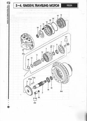 Kawasaki hydraulic/hydrostatic GM35VL piston (parking)