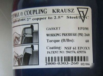 New hymax coupling 2