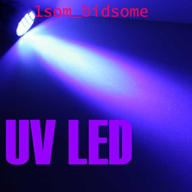 Free shipping 12 uv ultra violet led black flashlight