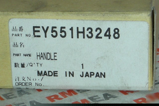 New EY551H3248 matsushita handle 