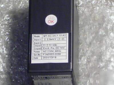 New 4 digital panel meters model mt-sg-V4-7-10-A2